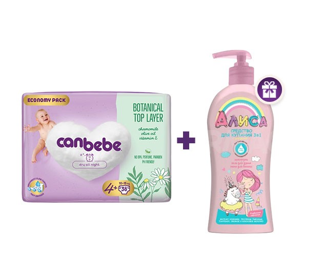 Canbebe N4+  + GIFT ALICA 3-1 baby shampoo 350g