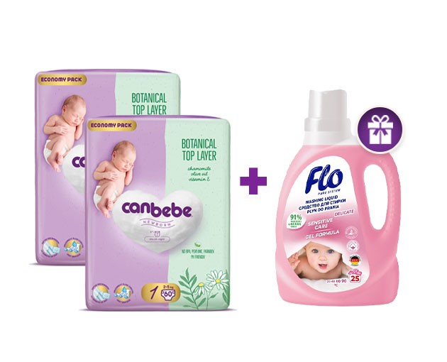 ორი Canbebe N1 + საჩუქრად საბავშვო სარეცხი სითხე