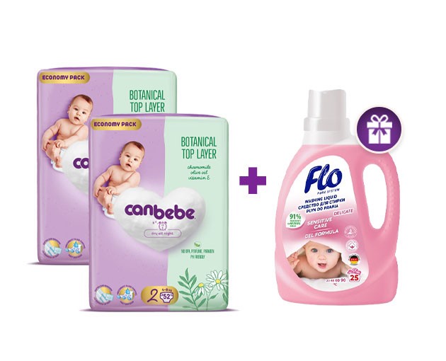 ორი Canbebe N2 + საჩუქრად საბავშვო სარეცხი სითხე