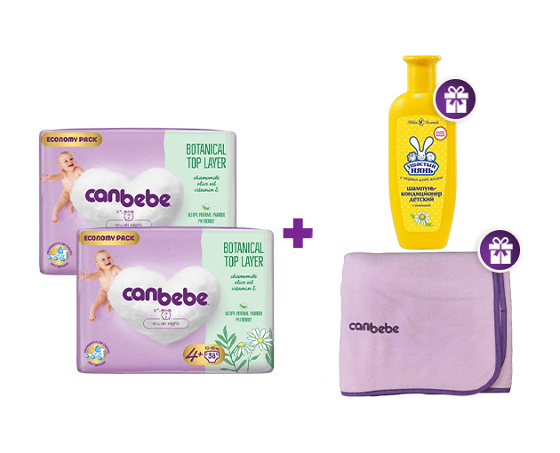 ორი Canbebe N4+   +  საჩუქრად შამპუნი და პლედი