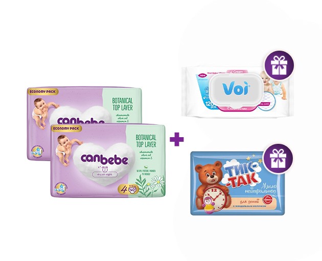 ორი Canbebe N4 + საჩუქარი