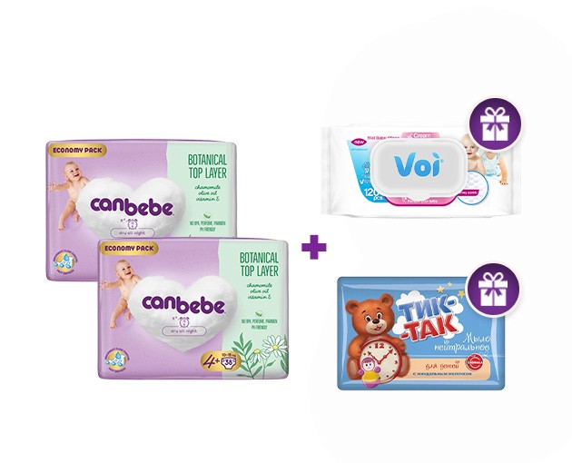 ორი Canbebe N4+  +  საჩუქარი