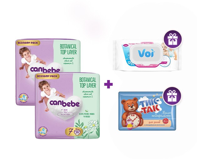 ორი Canbebe N7 + საჩუქარი