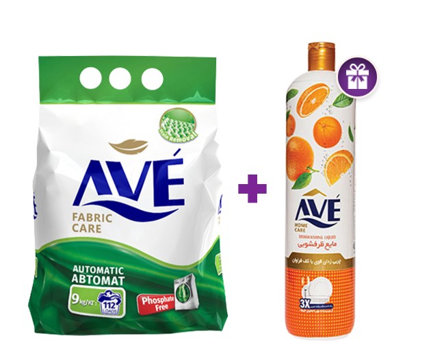 Ave washing powder universal 9 kg + GIFT Ave Dish washing liquid orange 900 ml