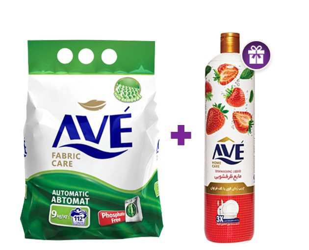 Ave washing powder universal 9 kg + GIFT Ave Dish washing liquid Strawberry 900 ml