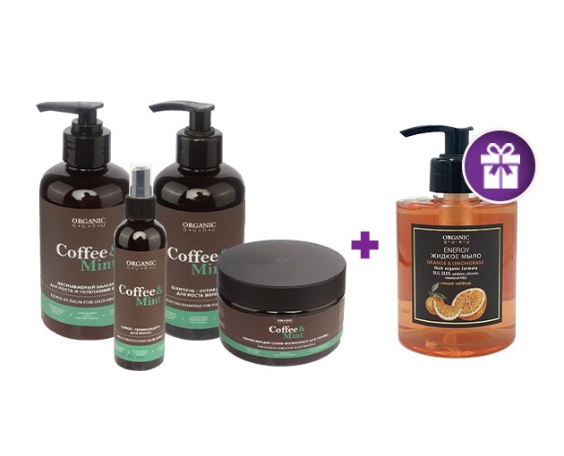 ORGANIC GURU gift set of self care + Orange and lemongrass liquid soap as a gift