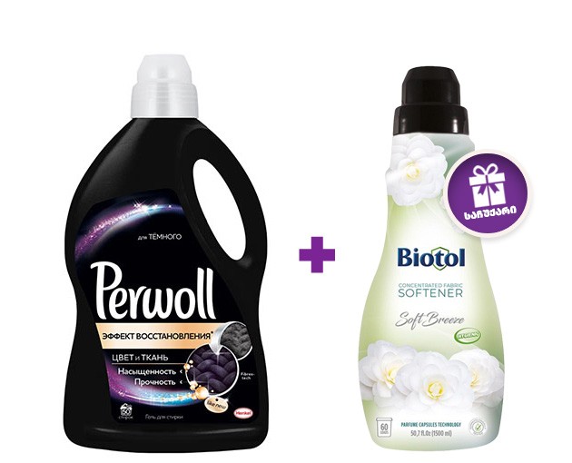 PERWOLL washing liquid black 3l + BIOTOL fabric softener white rose 1500ml as a gift