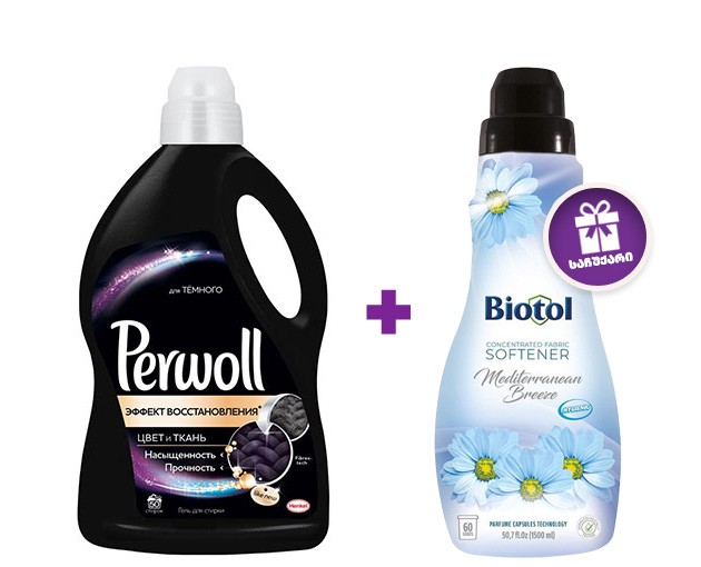PERWOLL washing liquid black 3l + BIOTOL fabric softener ocean 1500ml as a gift