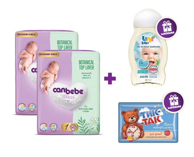 Two Canbebe N1 + gift UNI BABY Shampoo + TIK-TAK Baby Soap
