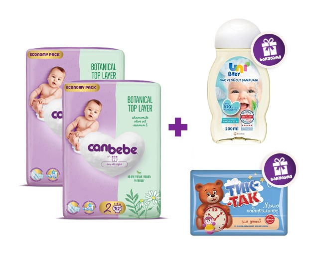 Two Canbebe N2 + gift UNI BABY Shampoo + TIK-TAK Baby Soap with Almond Milk 90g