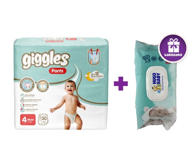 GIGGLES N4 baby panties 30 pieces + HUGO BABY baby wet wipes 120 pieces