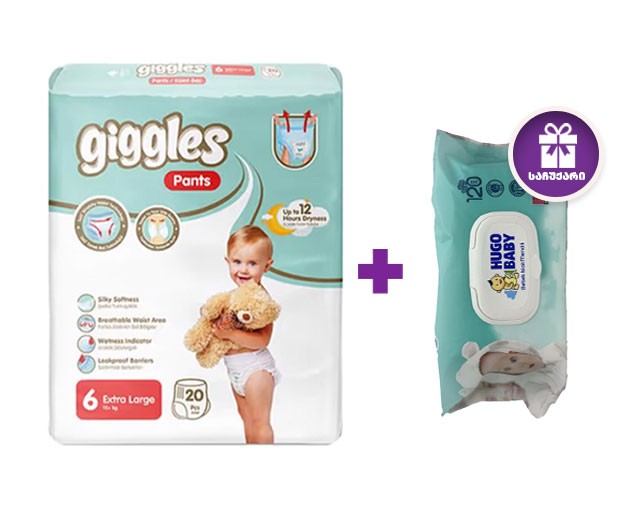 GIGGLES N6 baby panties 20 pieces + HUGO BABY baby wet wipes 120 pieces