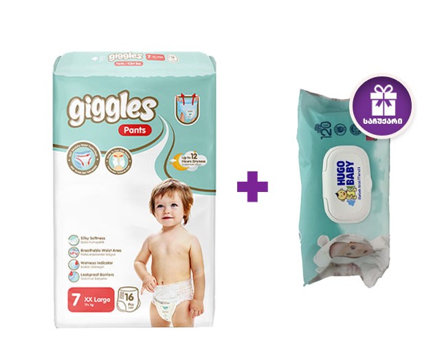 GIGGLES N7 baby panties 16 pieces + HUGO BABY baby wet wipes 120 pieces