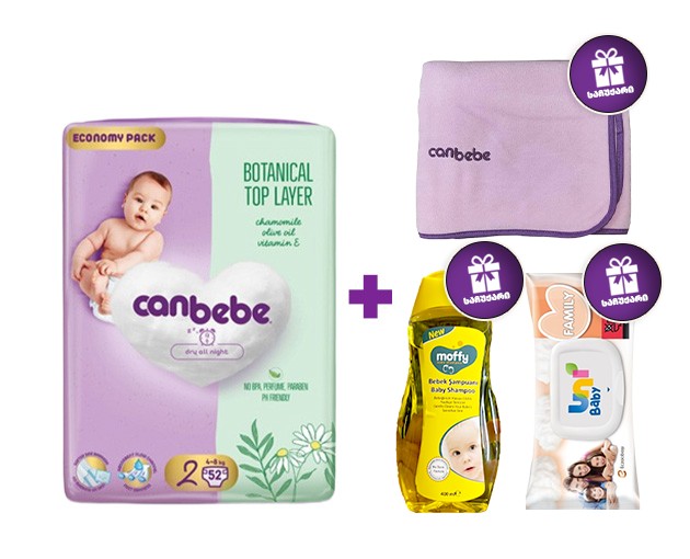 One Canbebe N2 + gift Blanket, shampoo and wet wipes 