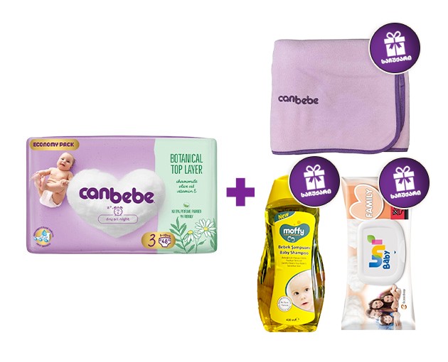 ერთი Canbebe N3 + საჩუქრად პლედი, შამპუნი და სველი საწმენდი 