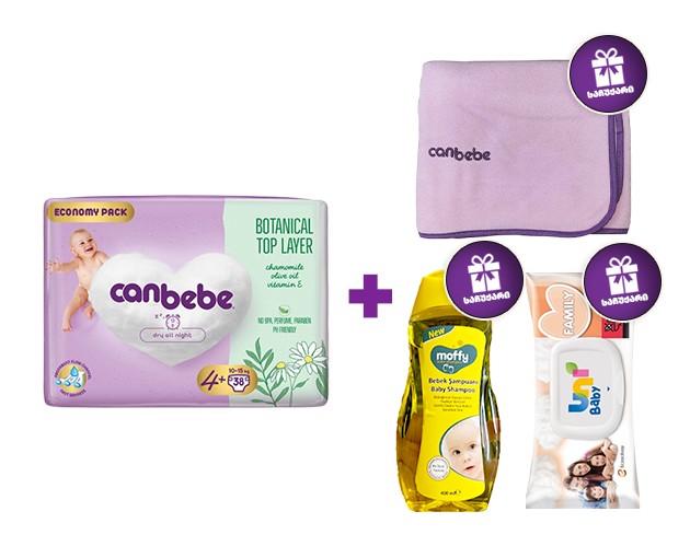 ერთი Canbebe N4+  +  საჩუქრად პლედი, შამპუნი და სველი საწმენდი 