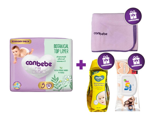 ერთი Canbebe N5 + საჩუქრად პლედი, შამპუნი და სველი საწმენდი 