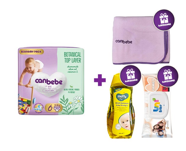 One Canbebe N6 + gift Blanket, shampoo and wet wipes 