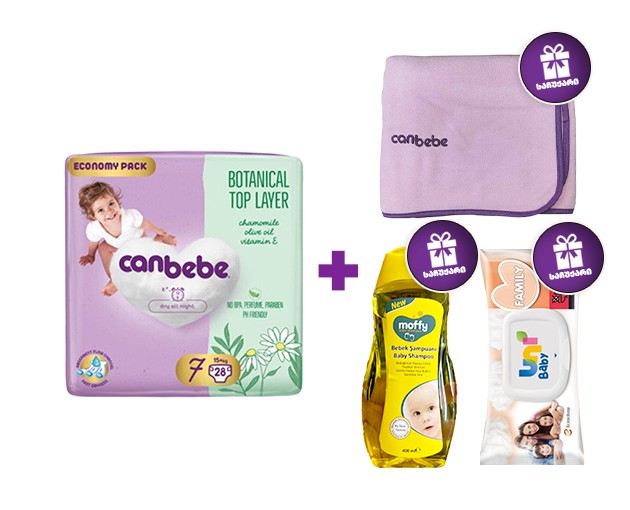 One Canbebe N7 + gift Blanket, shampoo and wet wipes 