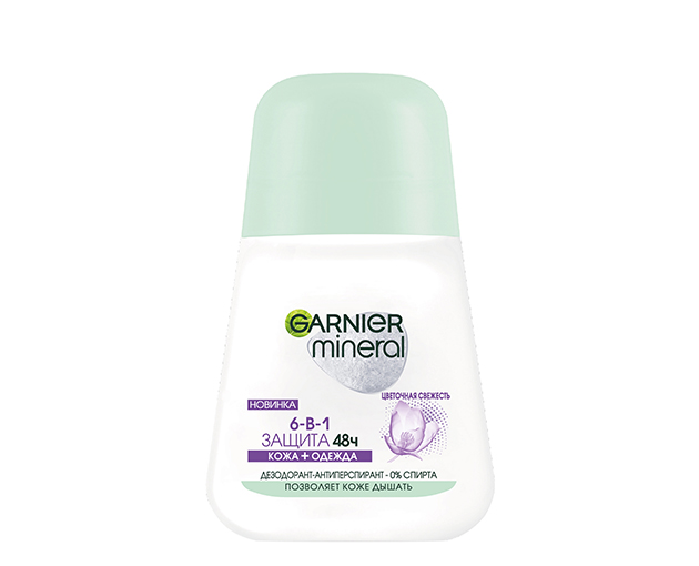 Garnier ბურთულა გაზაფხულის სიახლე