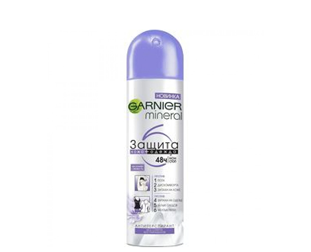 Garnier spring novelty