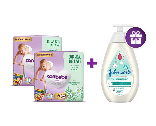 ორი Canbebe N6 + საჩუქრად Johnson's Baby ბავშვის შამპუნი და დასაბანი ქაფი 300მლ