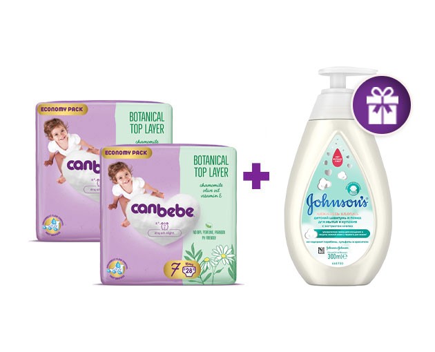 ორი Canbebe N7 + საჩუქრად Johnson's Baby ბავშვის შამპუნი და დასაბანი ქაფი 300მლ