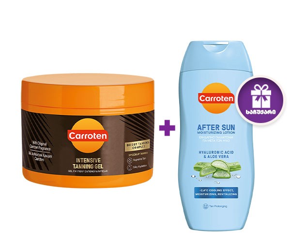 Carroten Intense Tanning Gel + Carroten After-Sun Moisturizing Lotion as a gift