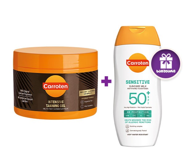 Carroten Intense Tanning Gel + Carroten Sunscreen Milk Spray SPF50 Sensitive as a gift