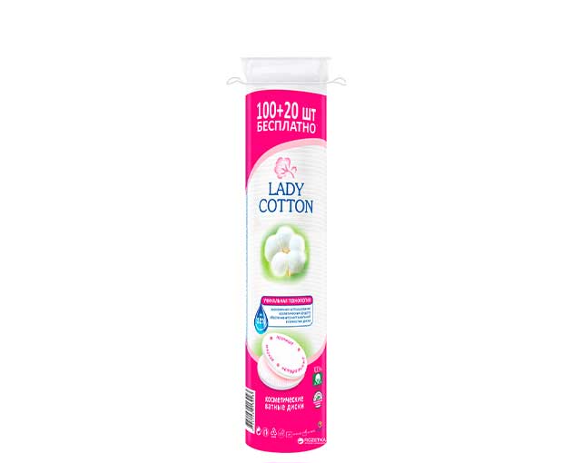 LADY COTTON კოსმეტიკური ბამბის დისკი 120ც
