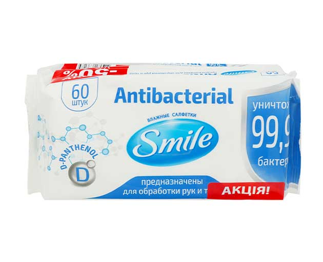 SMILE სველი ხელსაცოხი ანტიბაქტერიული D-პანთენოლით 1+1  120ც
