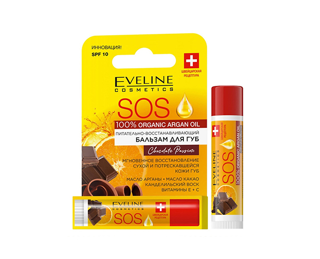 EVELINE Lip Balm chocolate ARGAN OIL SOS