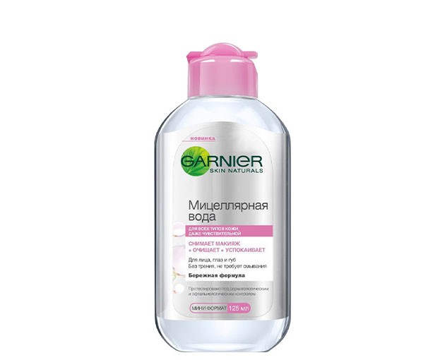 GARNIER მიცელარული წყალი 125მლ