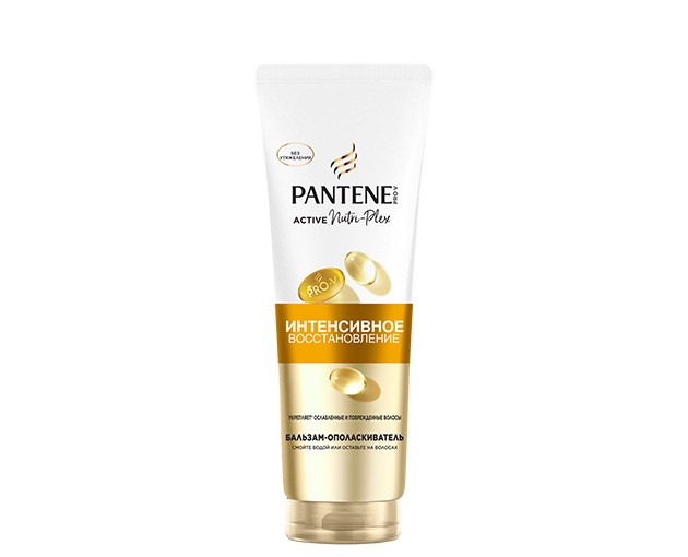PANTENE PRO-V repair and protect conditioner 275ml