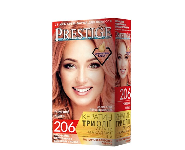 PRESTIGE hair dye N206