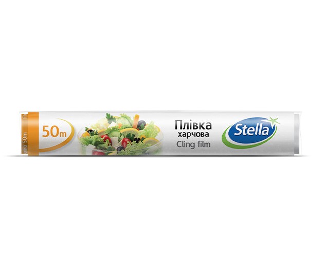 STELLA საკვების შესაფუთი პარკი 50 მ