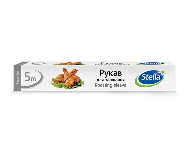 STELLA ხორცის შესაწვავი/გამოსაცხობი მკლავი 5მ