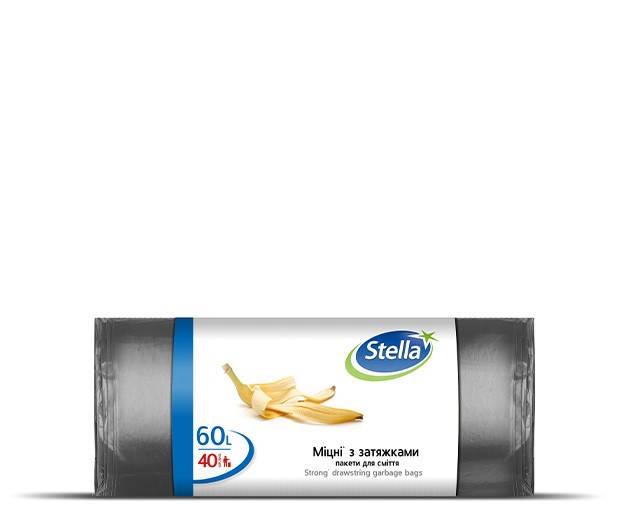 STELLA ნაგვის პარკი თასმით 60ლ 40ც